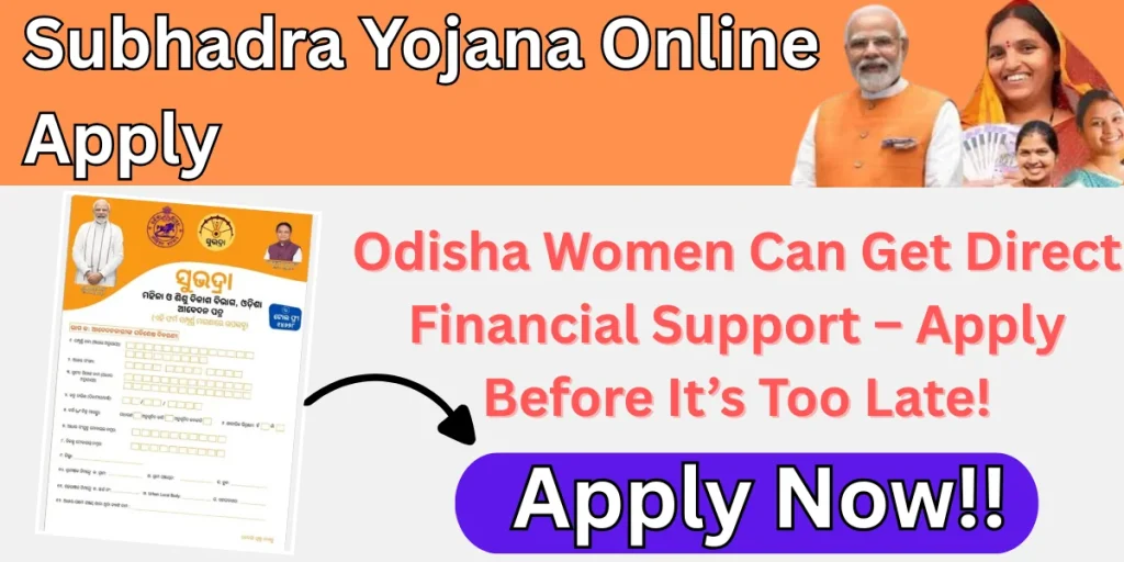 Subhadra Yojana Online Apply